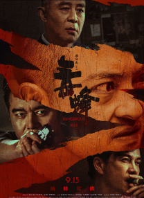 在线国产播放